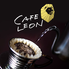 島根県出雲市のcafe Leon カフェレオン で自慢のコーヒー お料理を